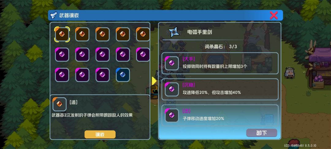 拜了个拜,彻底结束了 3