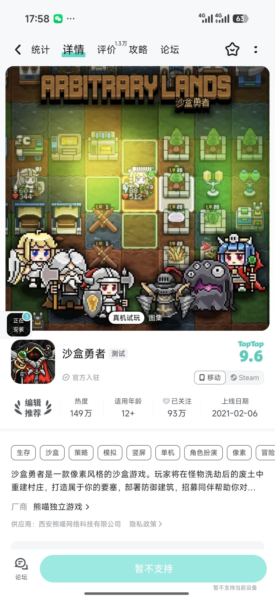 大佬们为什么下载不了了 1