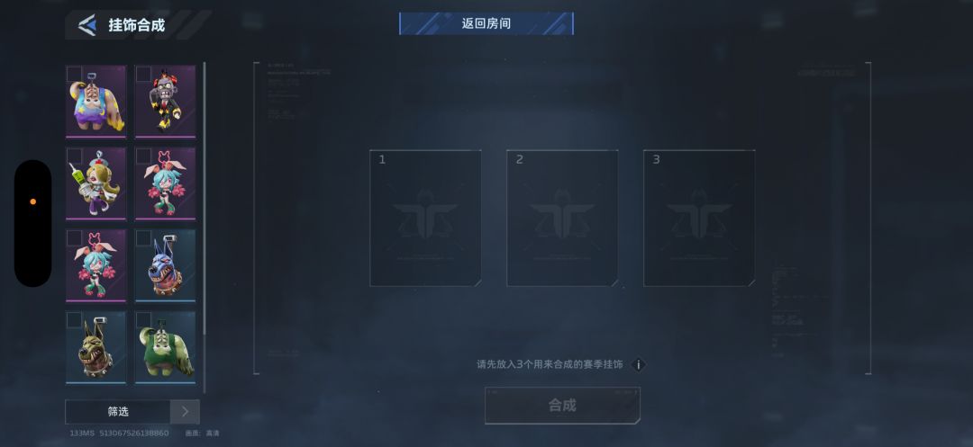 互换来 1