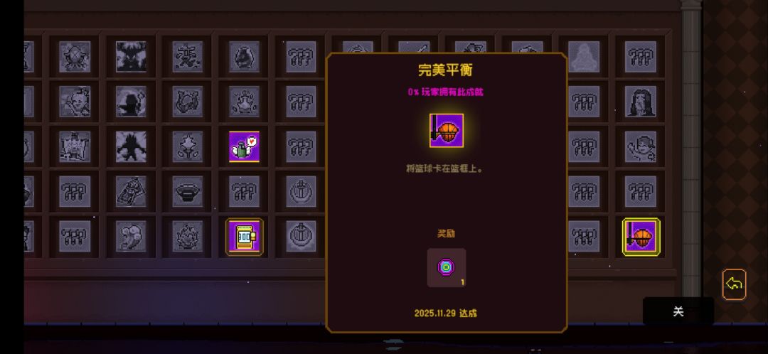 真的没人拿到过这个吗 1