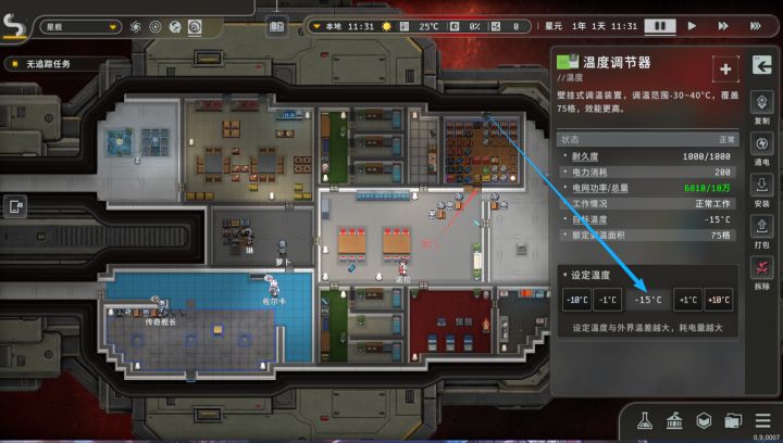 新手开荒攻略(1)截图