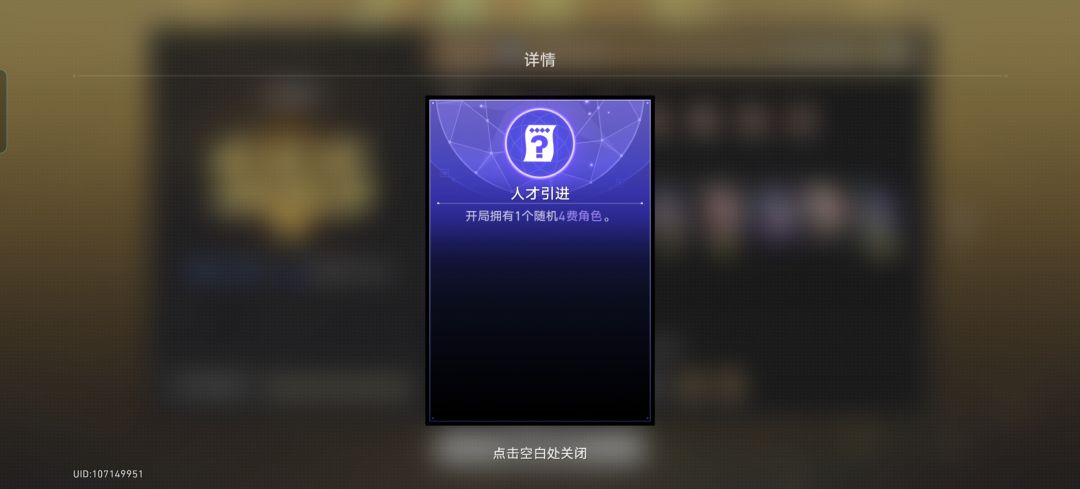 投以感情,卡组会回应你 2