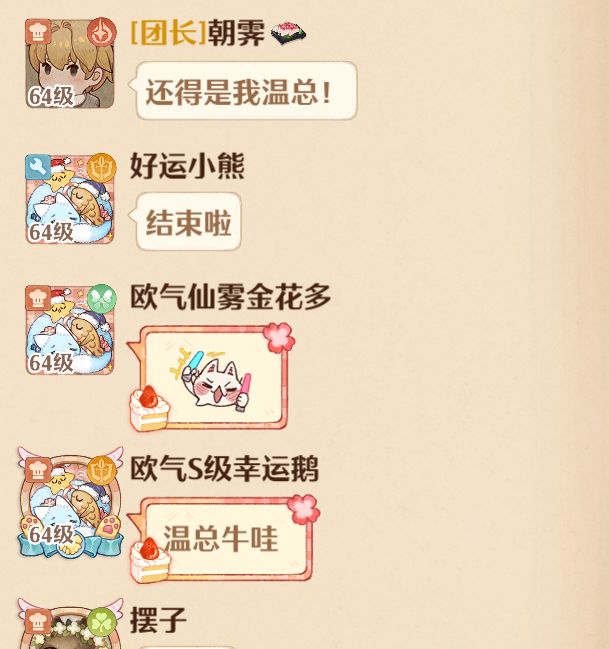 奇迹小子,哈哈哈 3