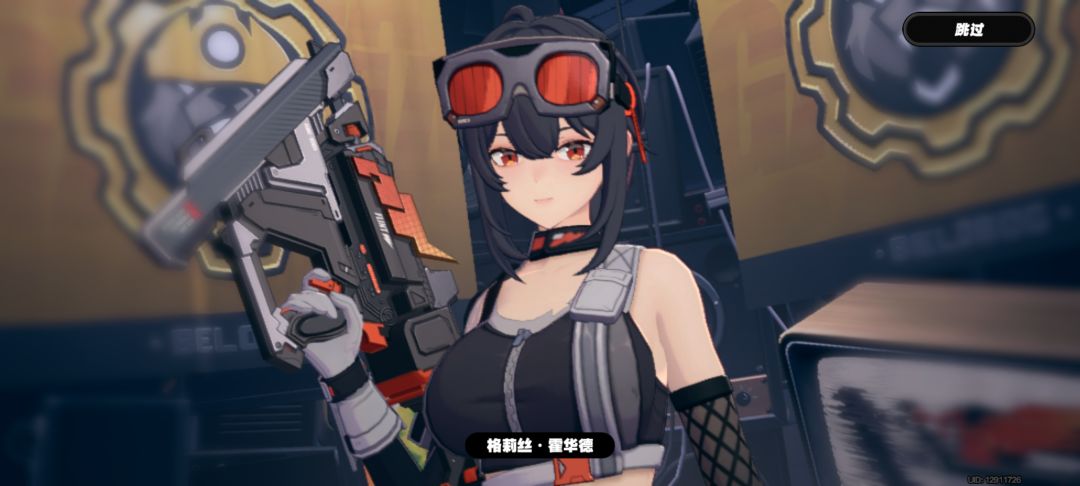 抢号上线了 2
