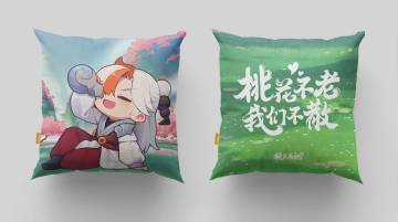 【周边抽奖】晒家园赢周边