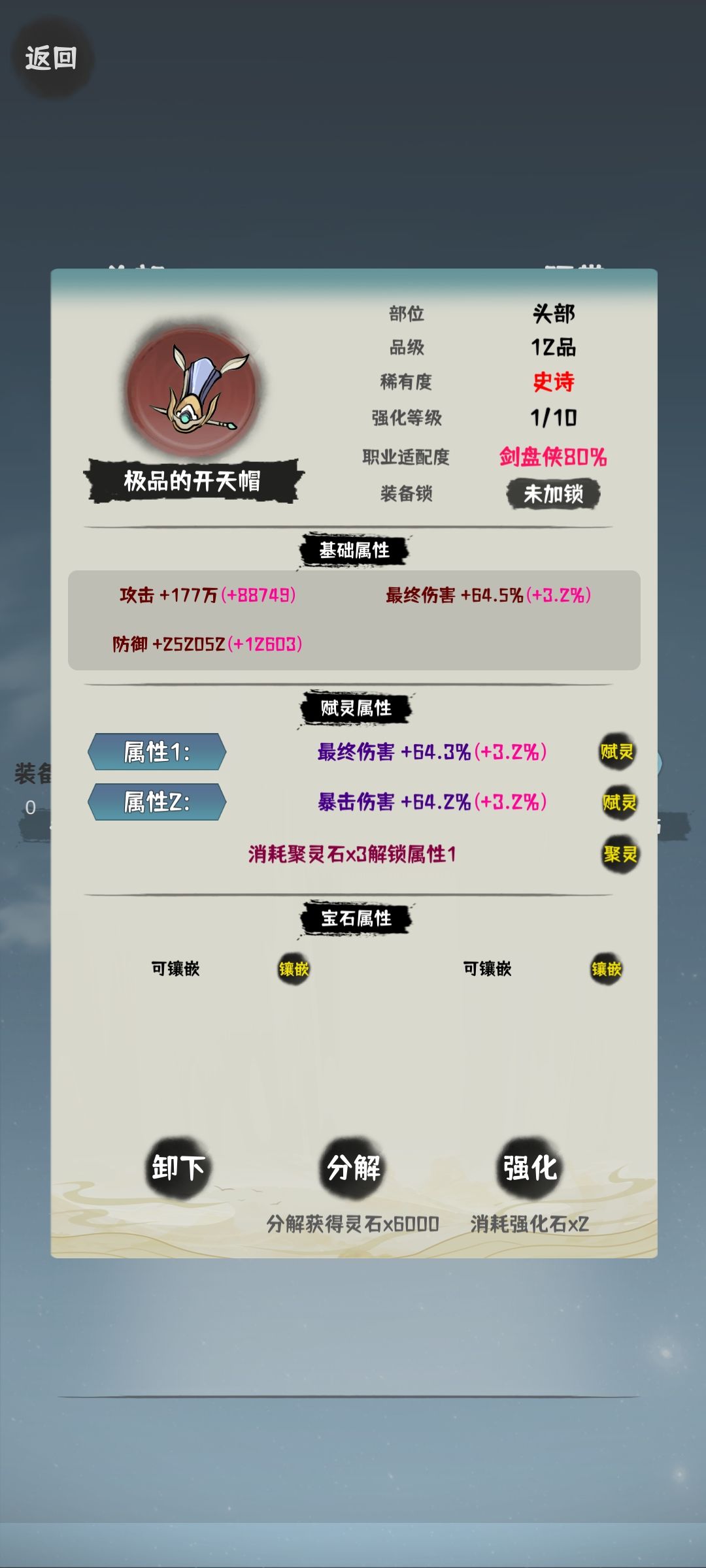 动态图片 4