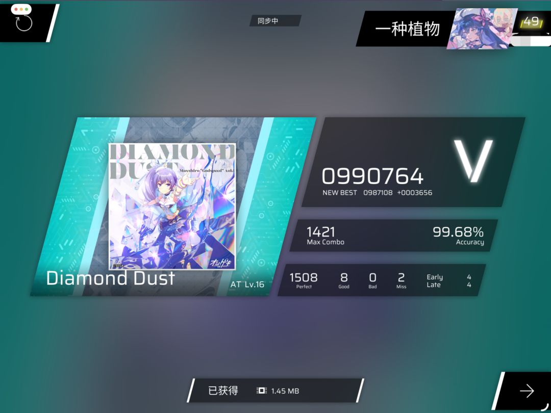 补昨天推分 1