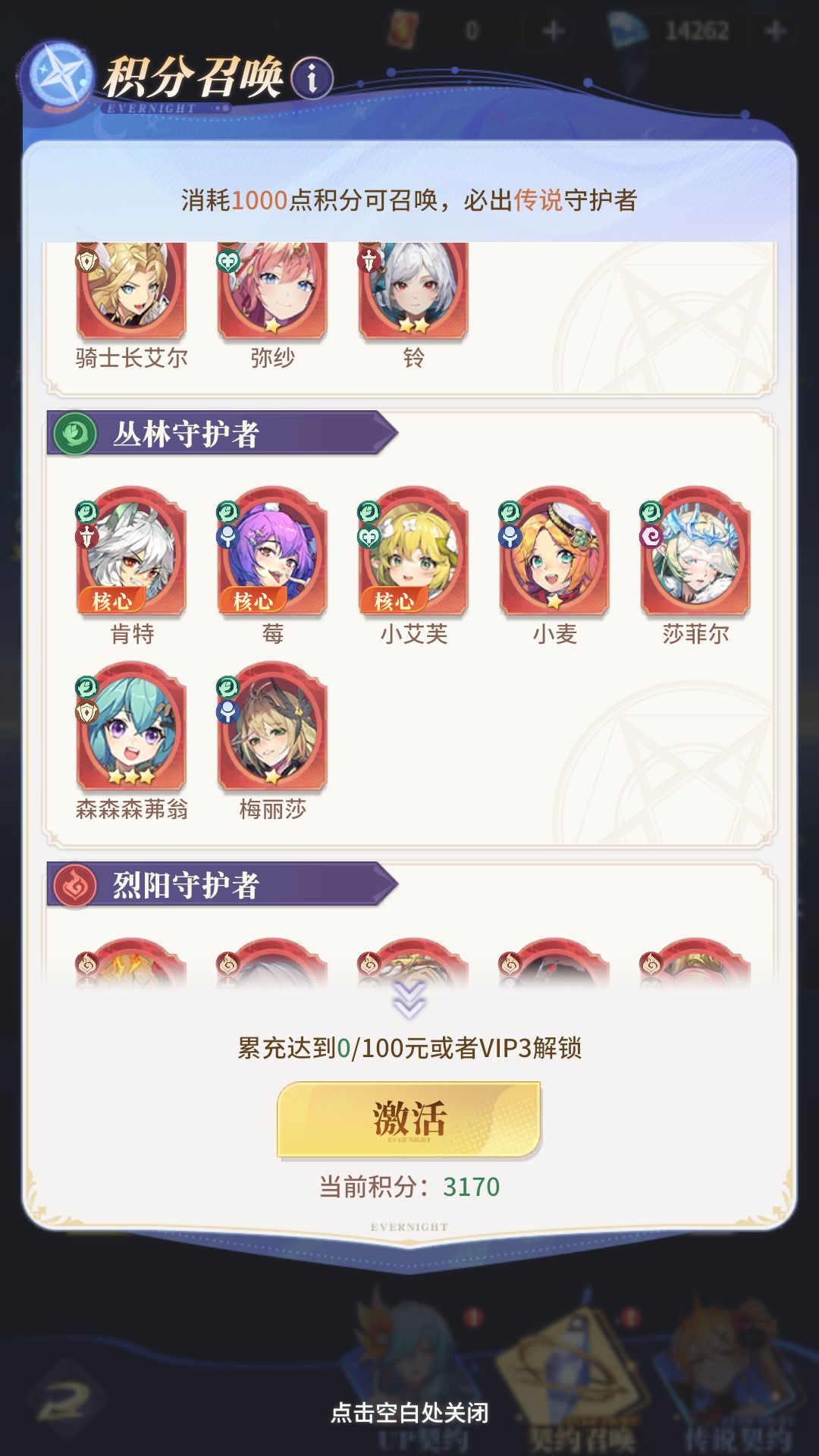 毒队培养第二天！ 2