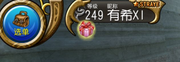 刚回坑,发现左上角多了这个东西截图
