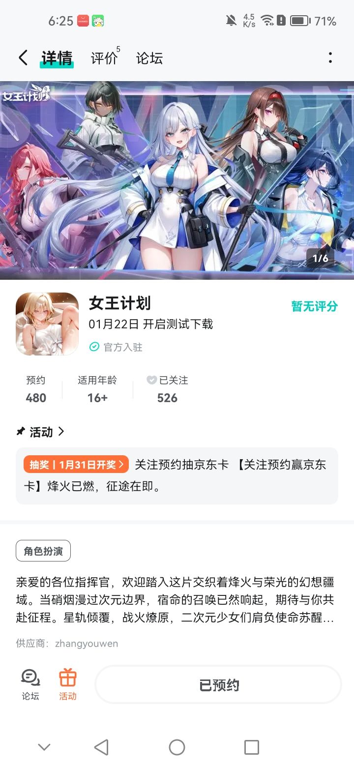 好美的哟 1