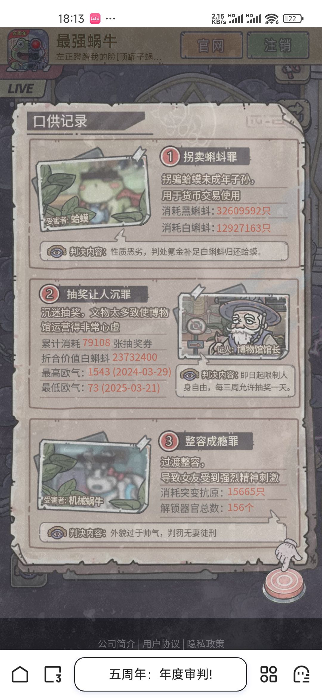 不知不觉六年了?! 2