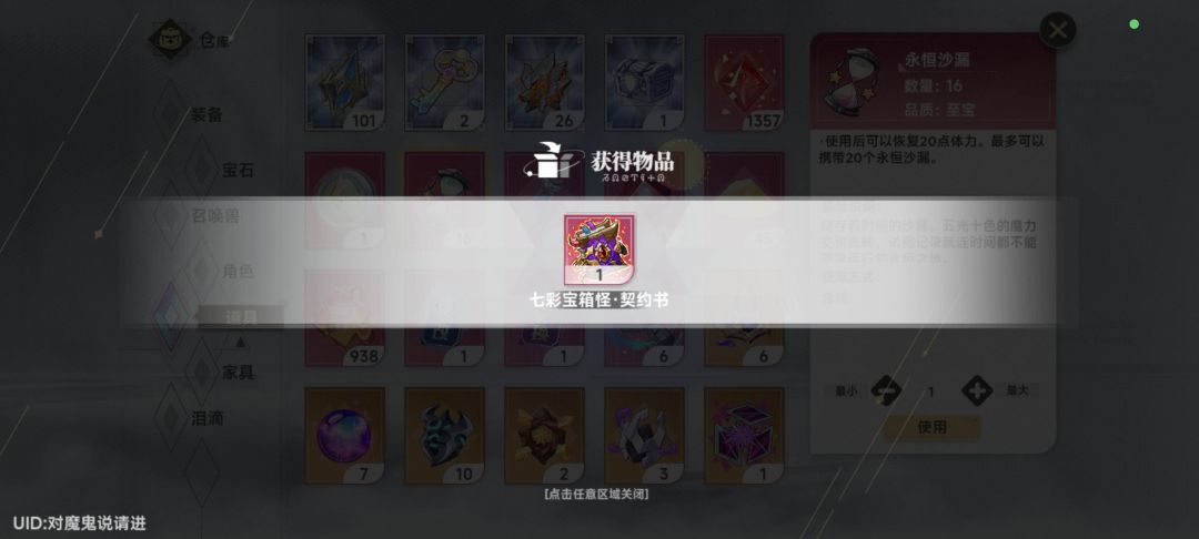 新人想问下爬塔该用什么姿势? 2