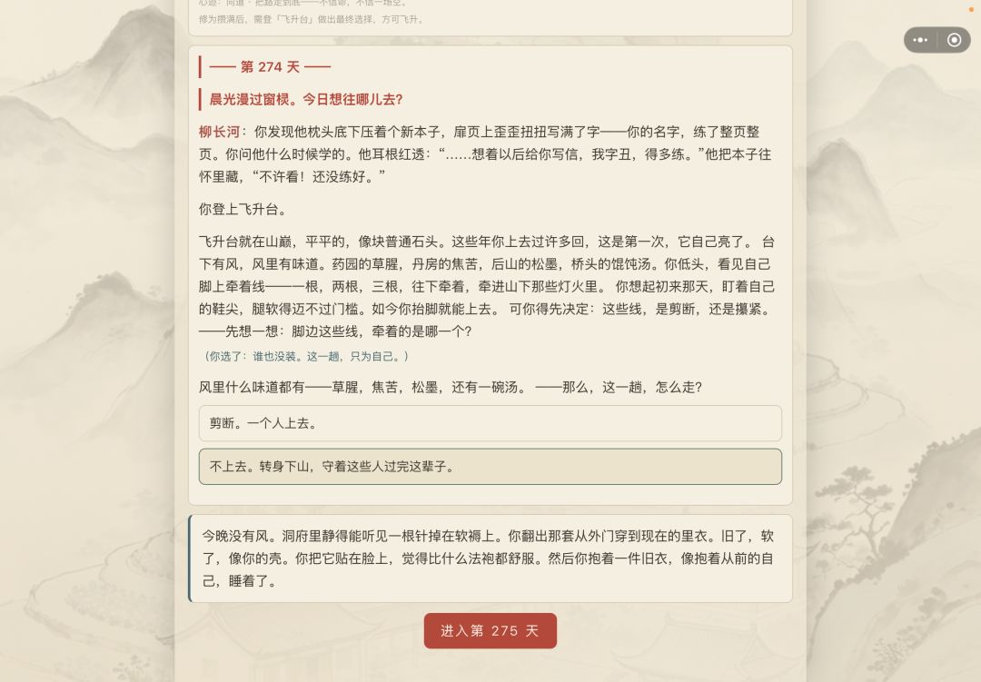 独上青云…俺不中了… 1