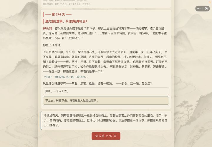 独上青云…俺不中了…截图