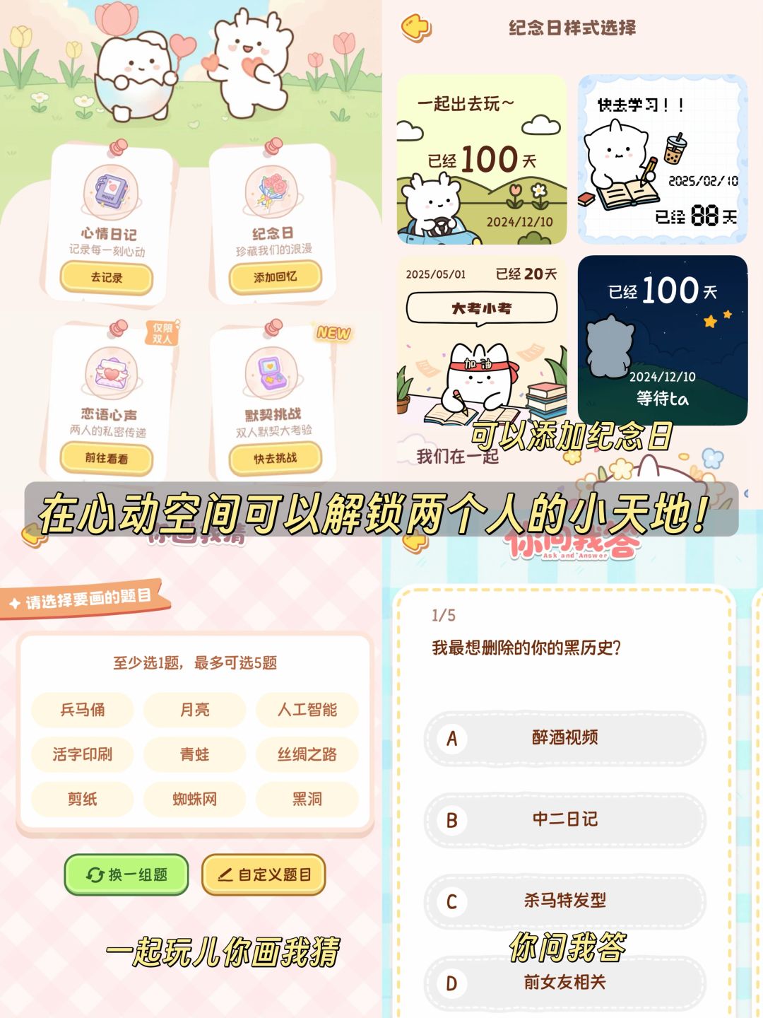 好玩😍每一代人有每一代人的电子宠物! 7