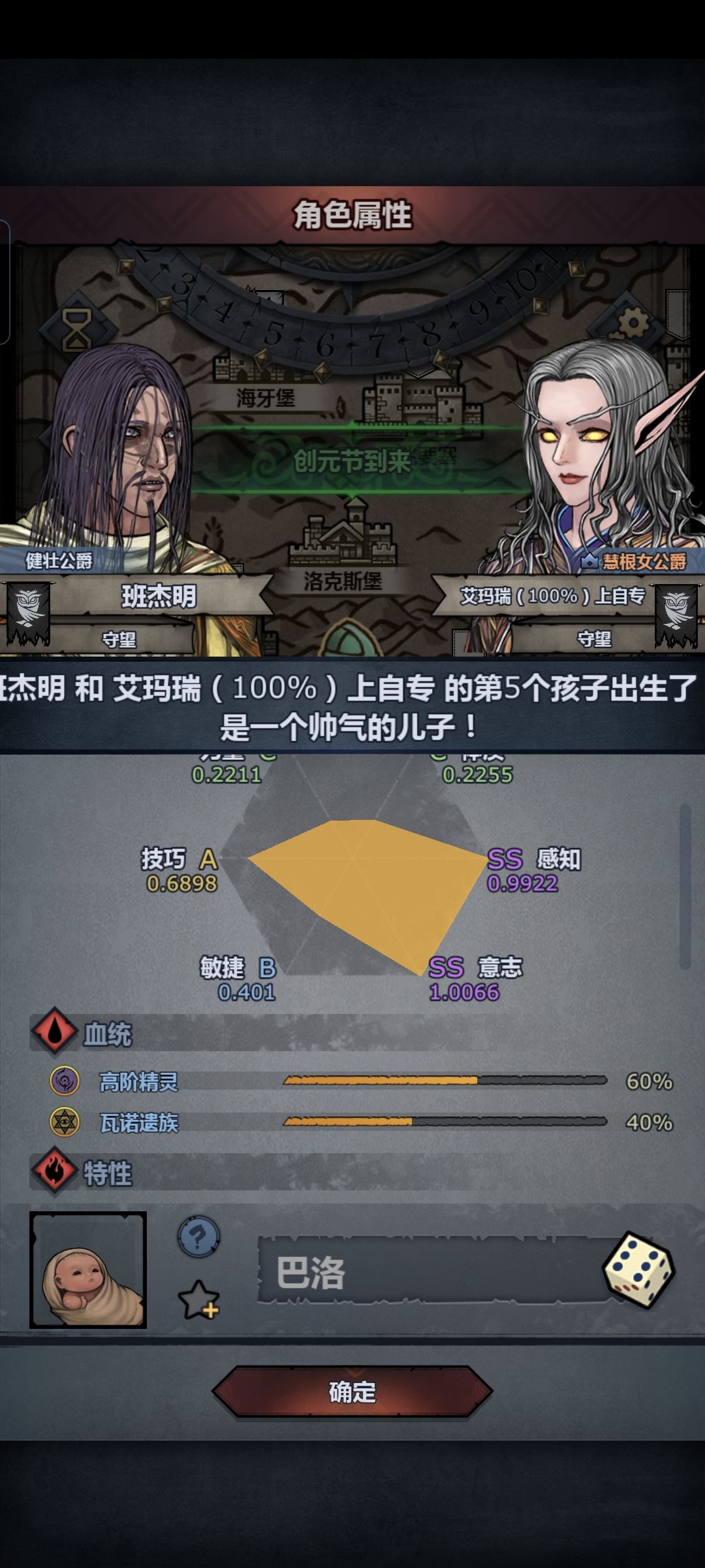 阿巴阿巴 1