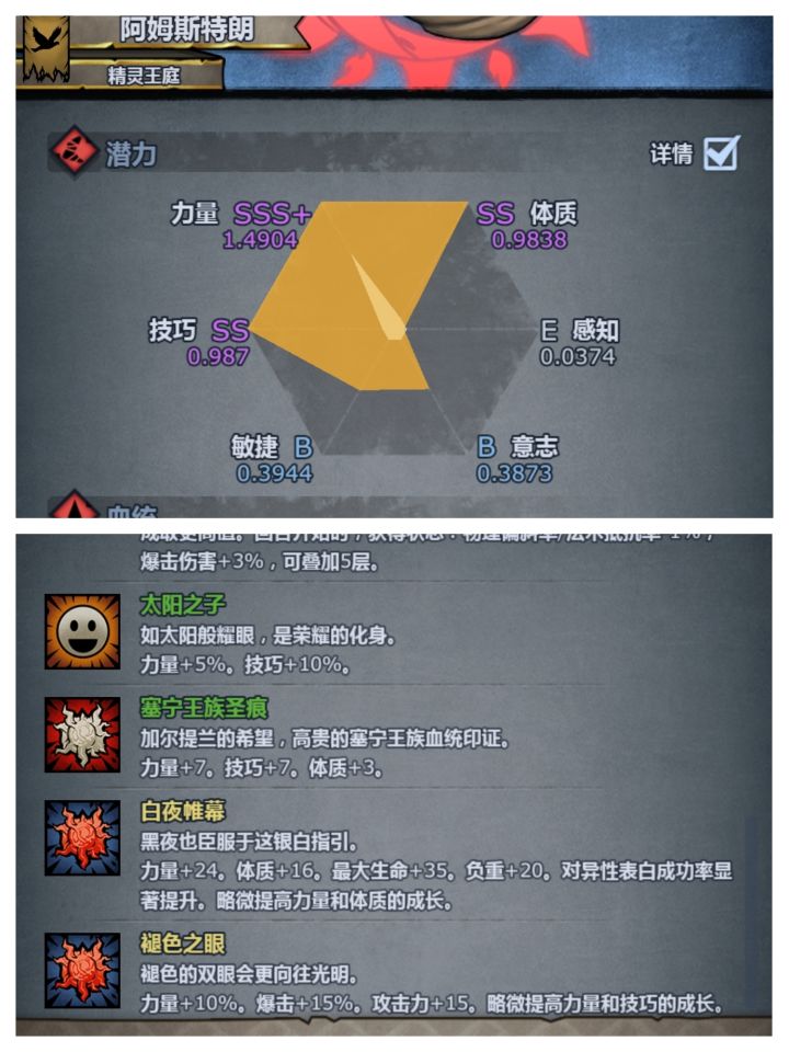 大佬们萌新第一个神子求推荐截图