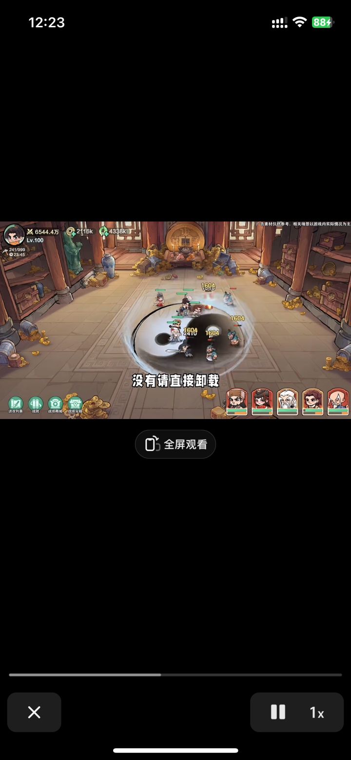 找游戏截图