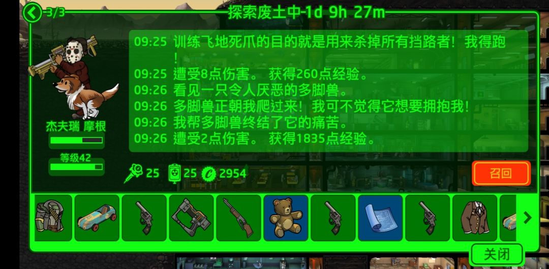 动态图片 4