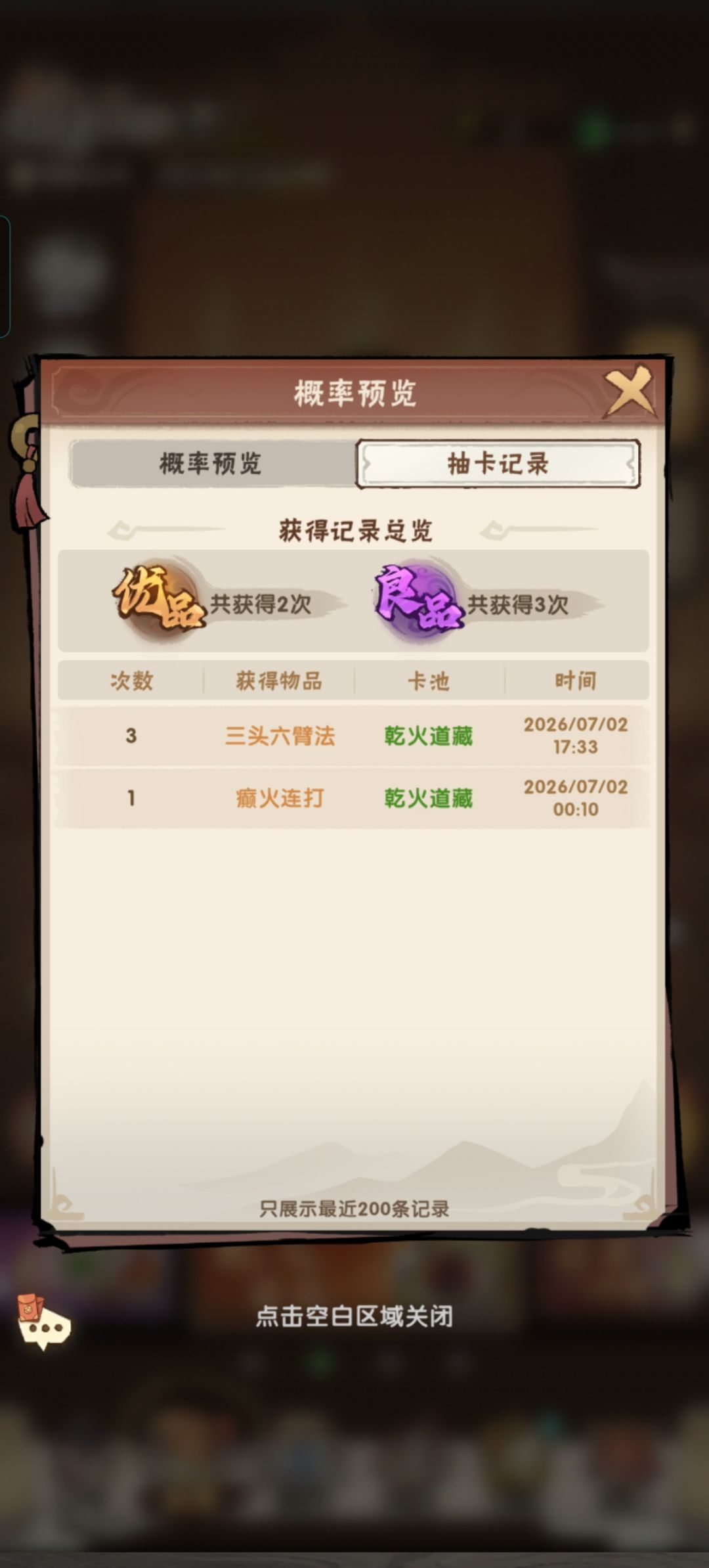 难得的欧啊 2