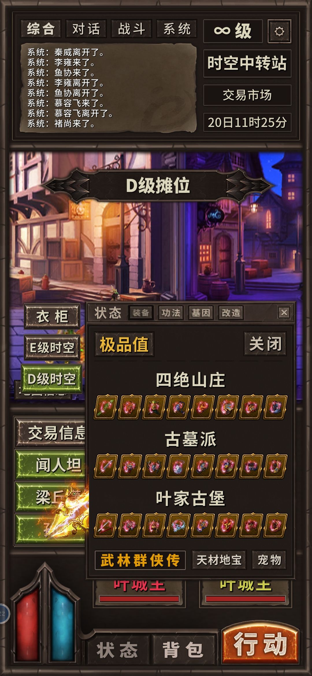 说点刷交易区的技巧和乱七八糟的。 3