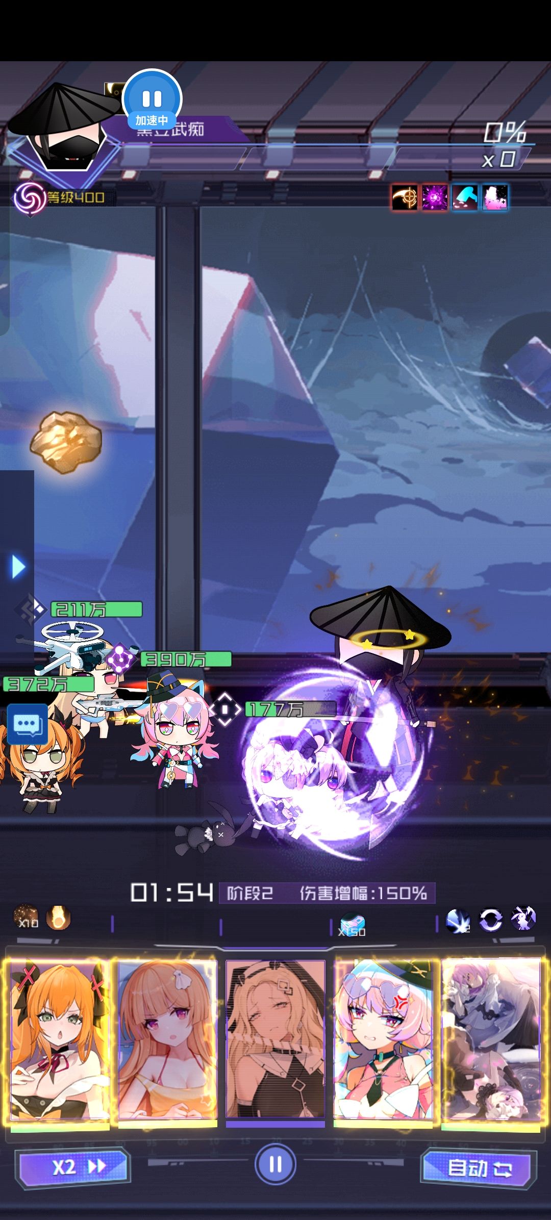 bug? 1