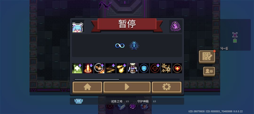 左脚踩右脚原地升天 1