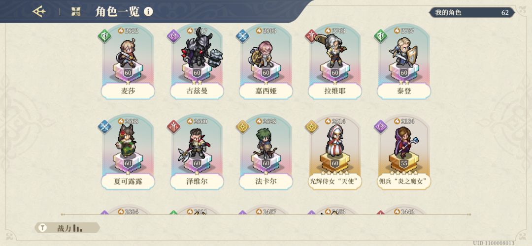 银狼要抽吗? 2