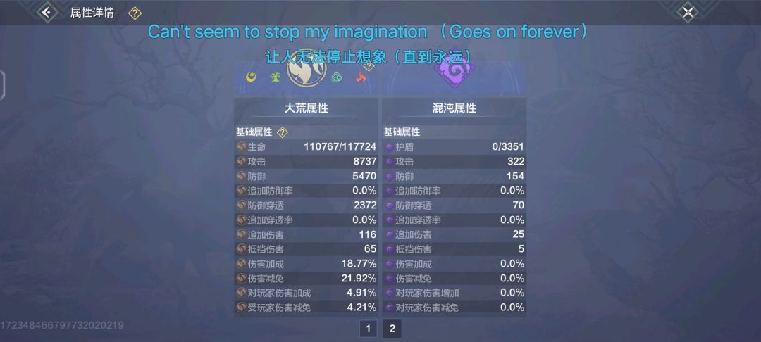 家人们也是肝了一段时间了 2