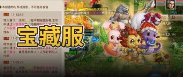 78567份红包发放中！他们3位即将是全服最酷道友了！