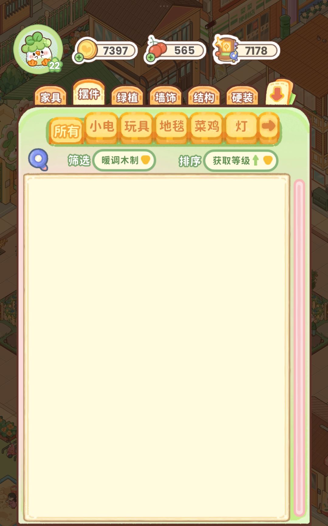 建议 1