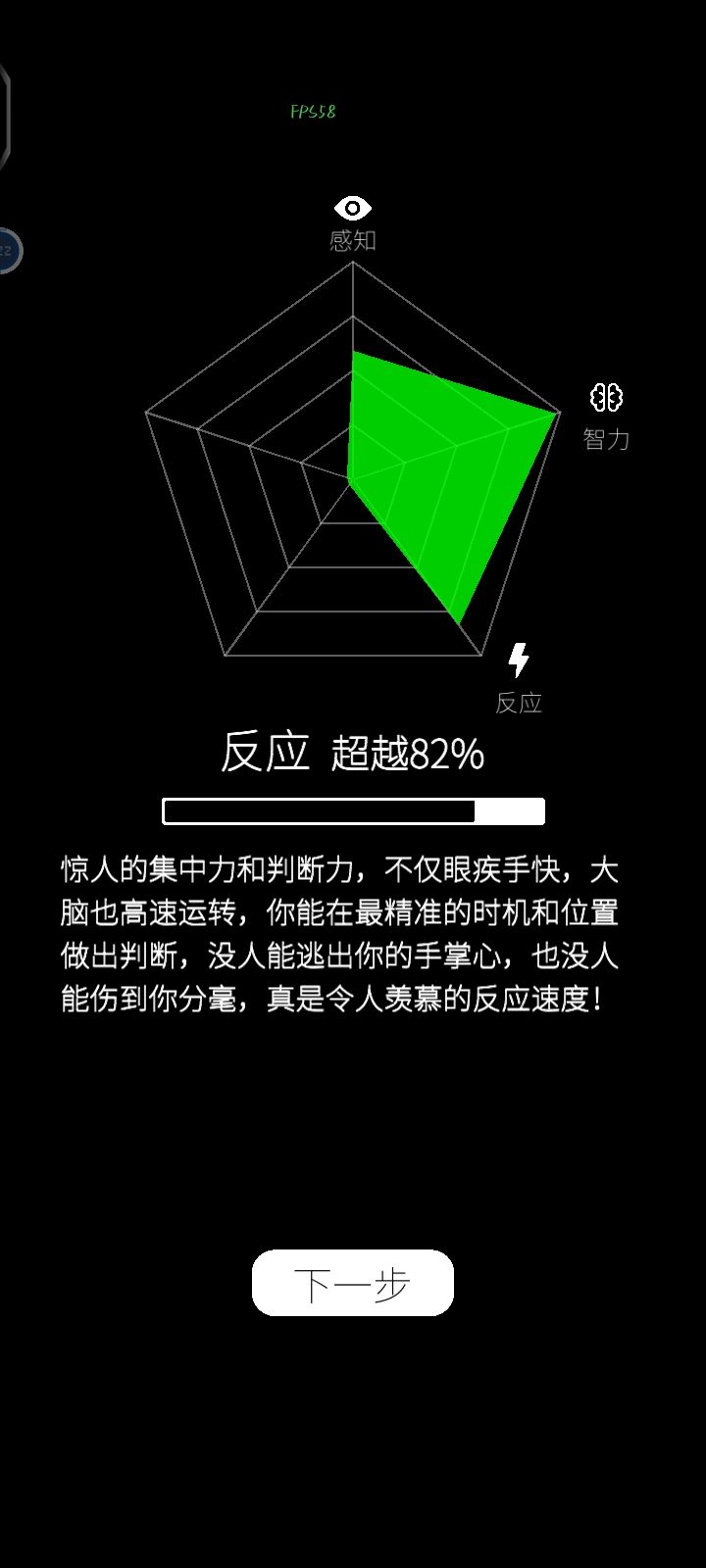 也就速度强了 3