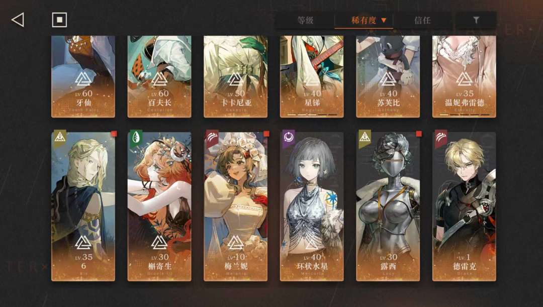 1999跨越2年回坑的话应该注意什么 3