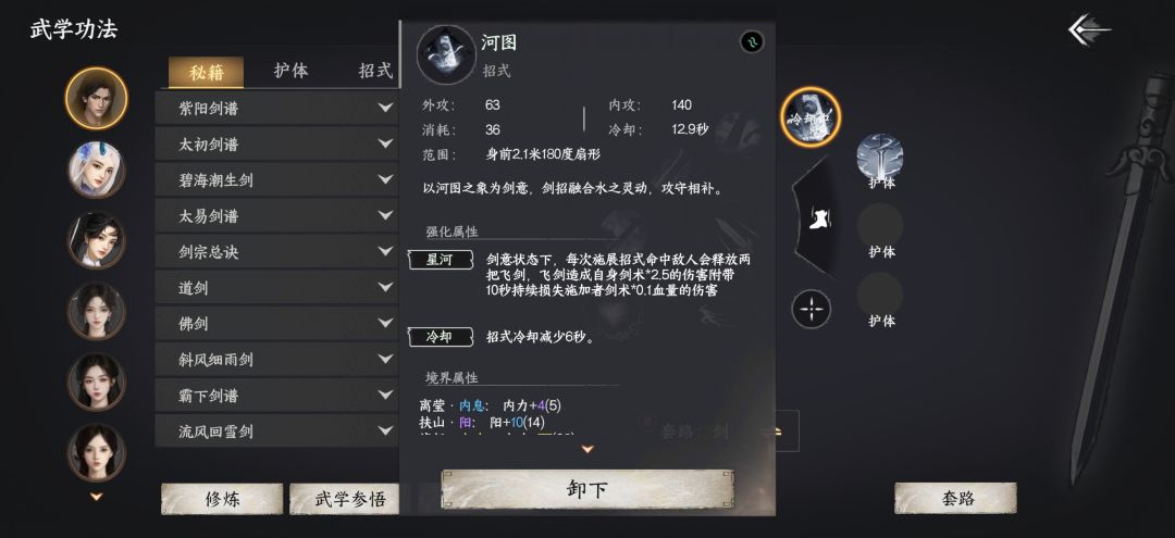 求助各位大佬 3