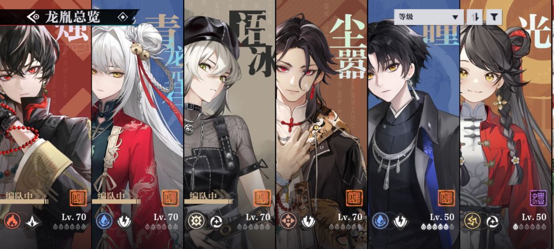 。。。。。。继续长草 4