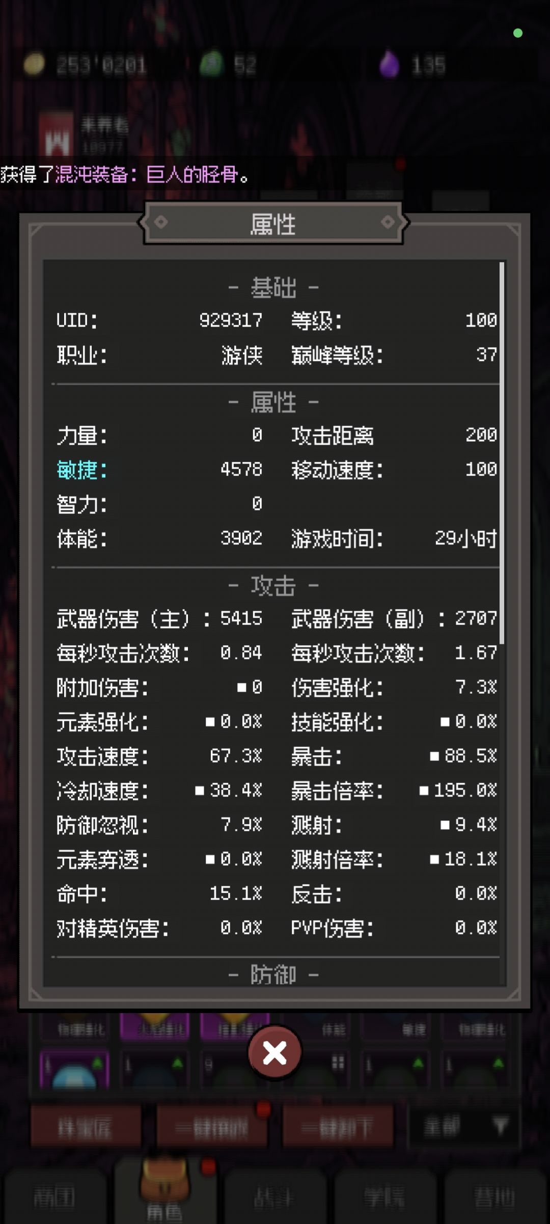 新手求指导 1