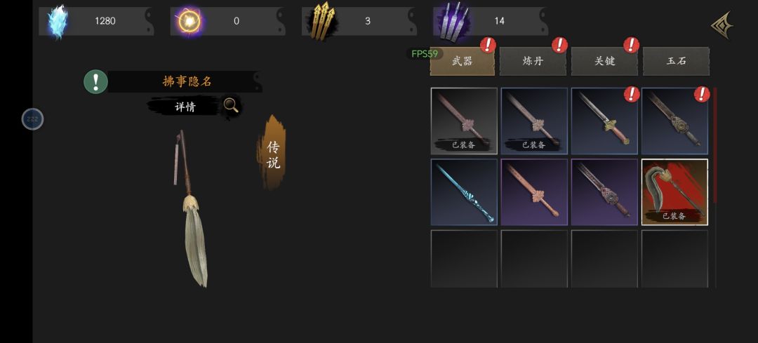 最强开局(*•̀ᴗ•́*)و ̑̑ 2