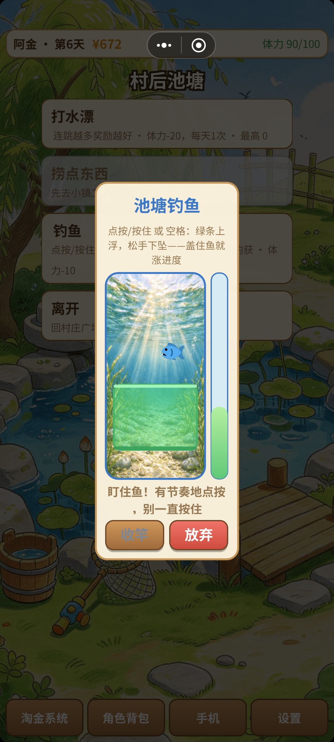 出现的问题 2