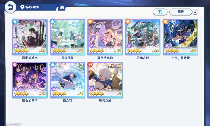 换哪两个?截图