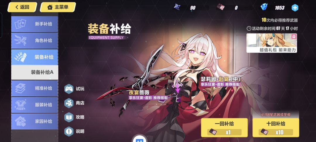 第五天 6