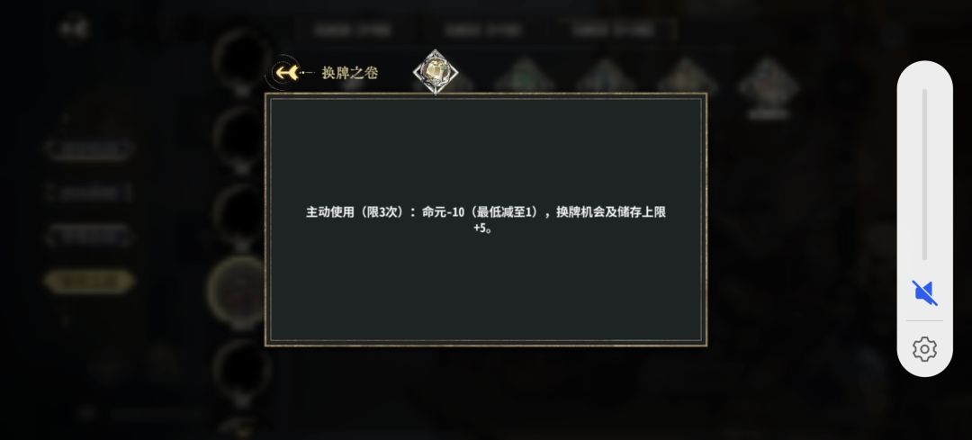玄巳 8
