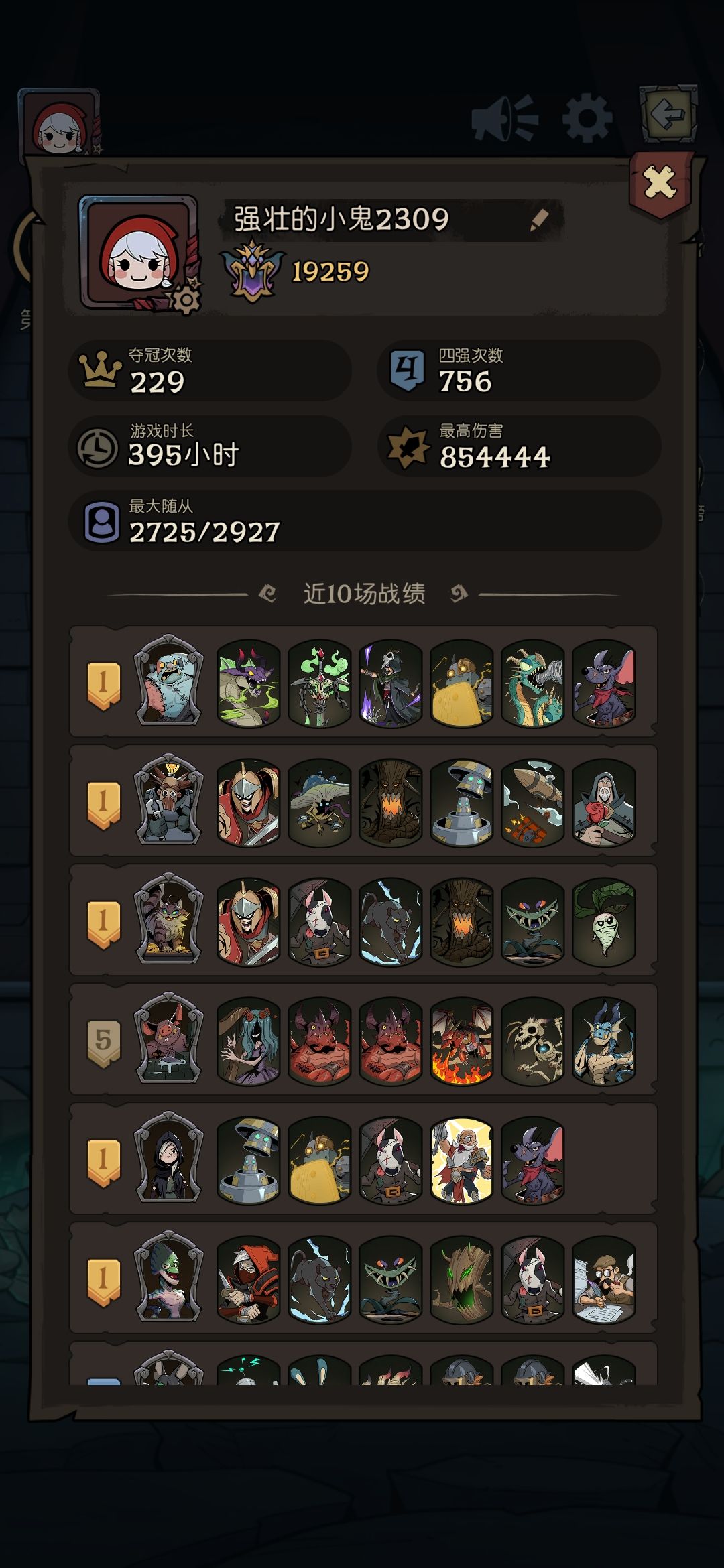 爽爽上个1.9 1
