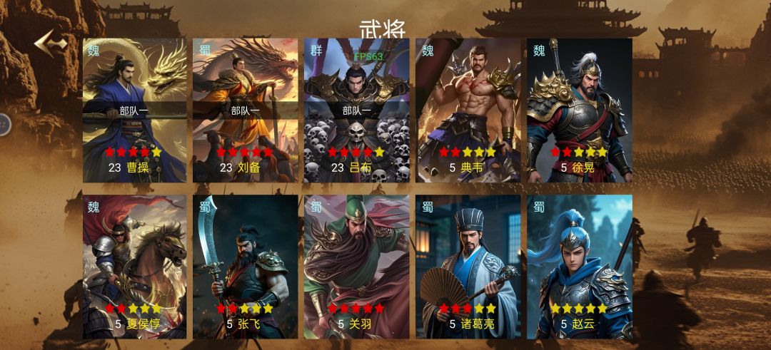 一个非常实用刷开局的小技巧 2
