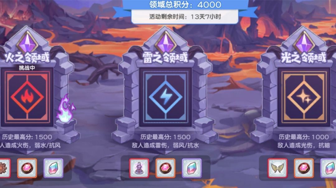 全网首发！超低配四人通关火雷1500截图