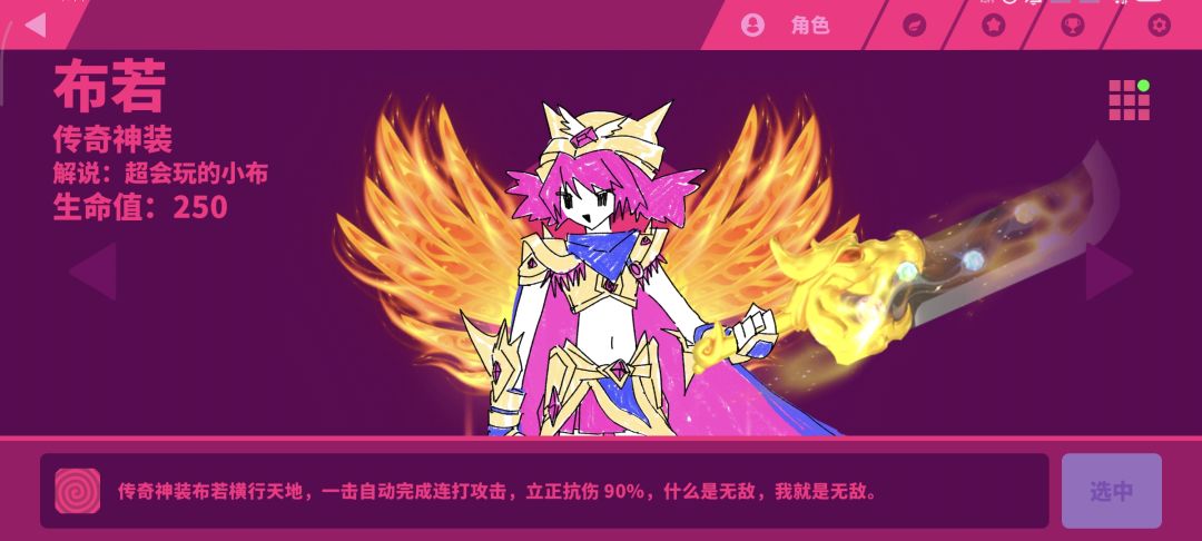 好有意思啊这玩意 1