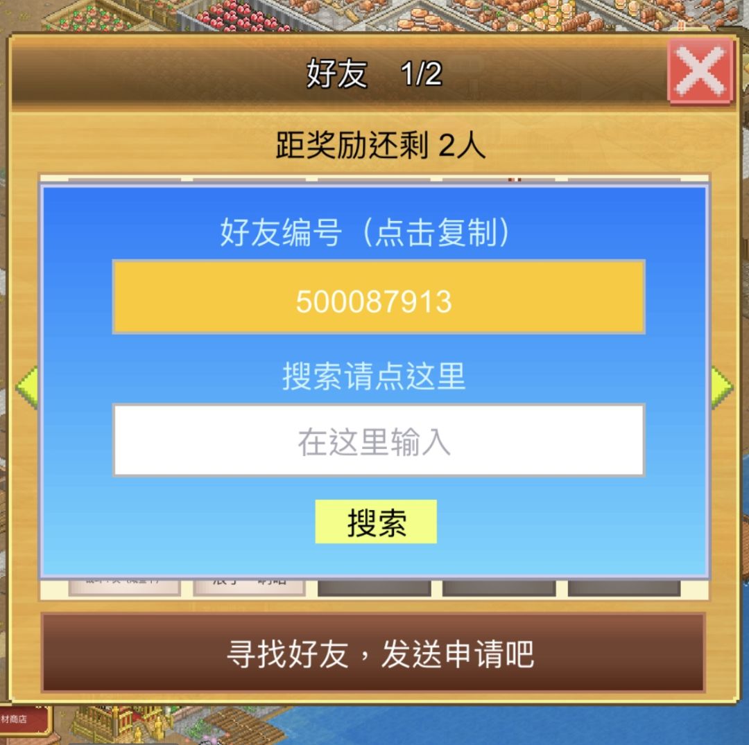 来点下洞佬 2
