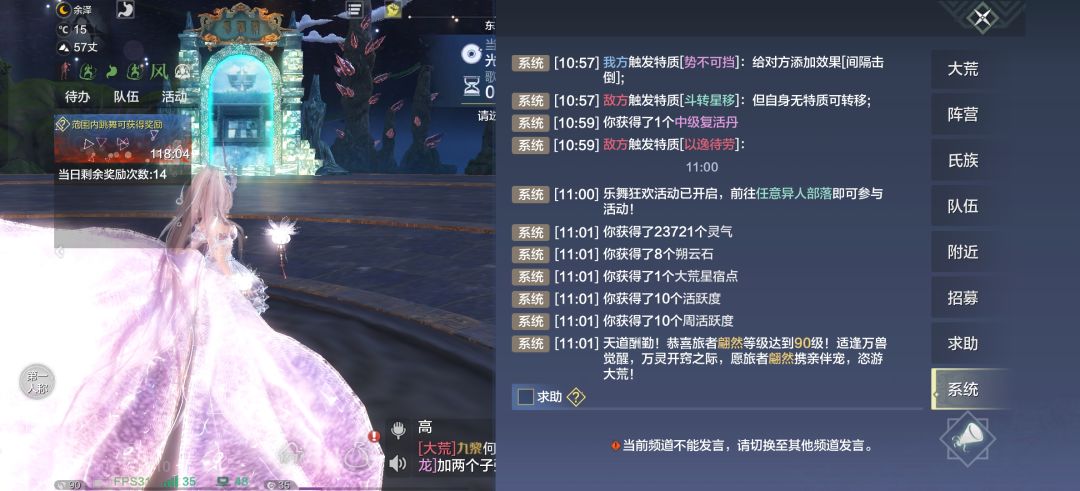 历时27天,可算满级了 2