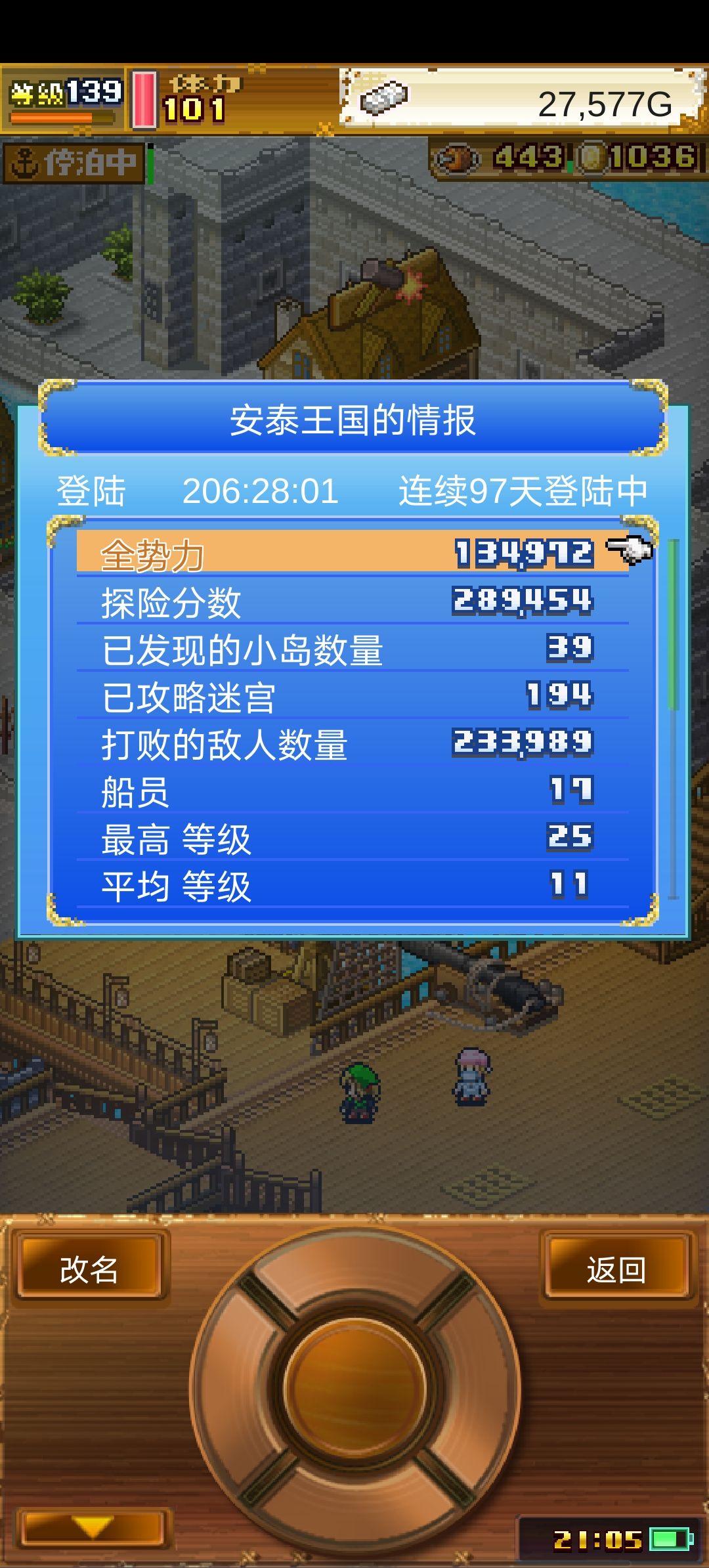 轮回恶梦 1
