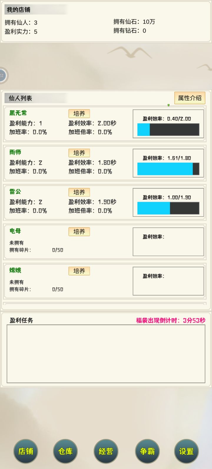什么鬼？突然之间数据清零了？截图