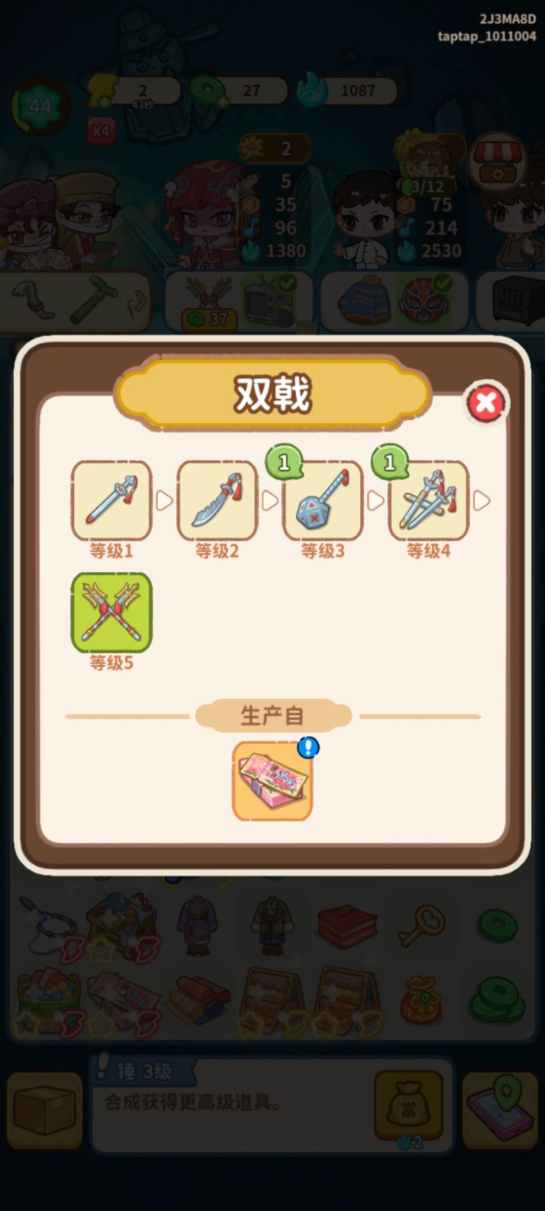 控概率好玩吗 1